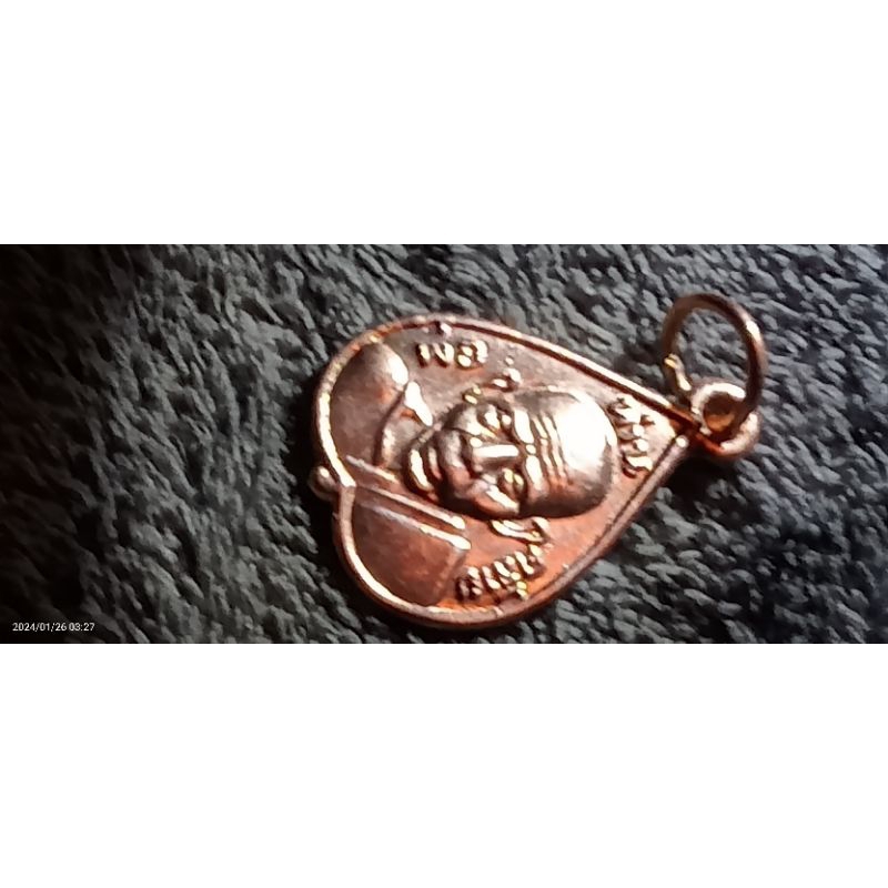 เหรียญใบโพธิ์เล็ก "ค" ชิดหู หลังมีเชิง พ่อท่านคล้าย วาจาสิทธิ์ พ.ศ. 2502 เนื้ออัลปาก้า