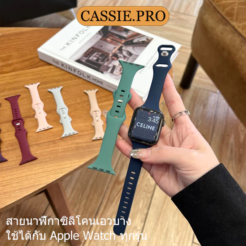 ยางนุ่มบางสายสี Candy เหมาะกับ Ultra 49mm46mm45mm41mm44mm40mm38m42m.iWatch Series 11 10 9 8 7 6 5 SE 4 3 2 1