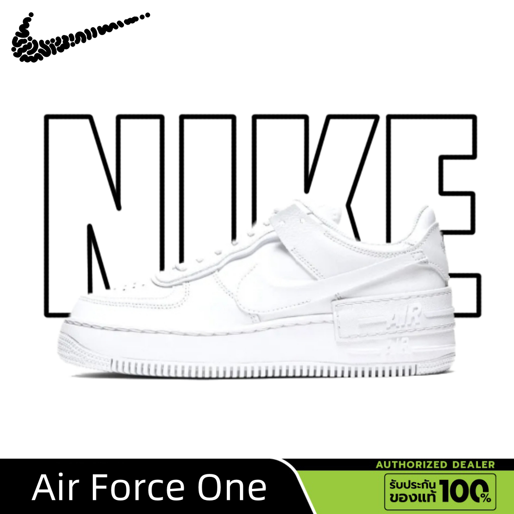 Nike Air Force 1 Low Shadow Board shoes white