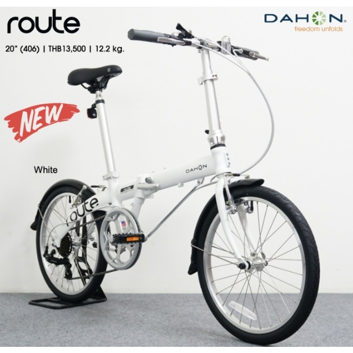 จักรยานพับได้ Dahon Route D7
