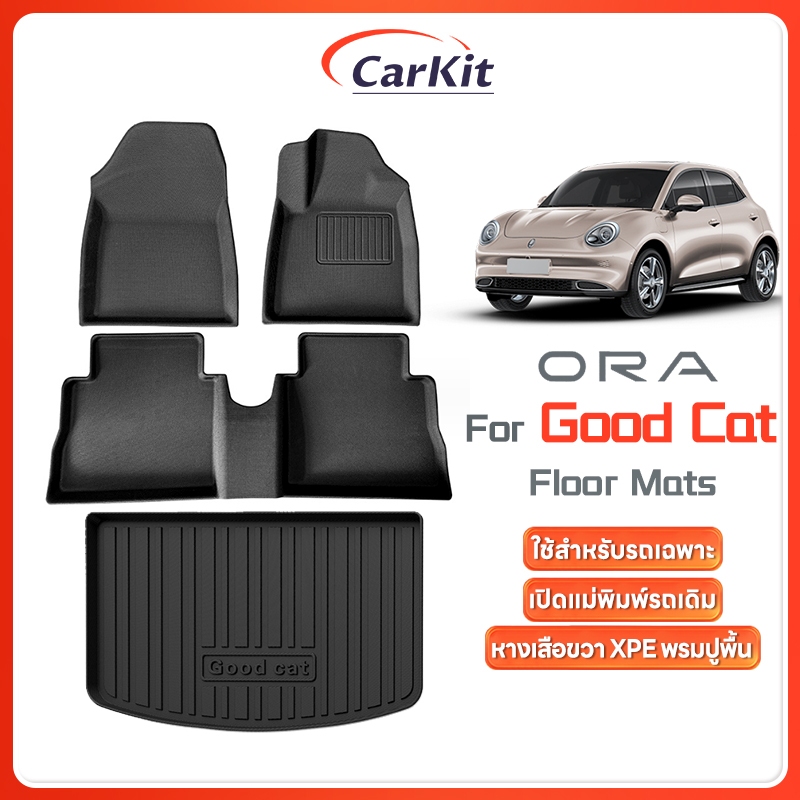 [พรมปูพื้นรถยนต์] พรมปูพื้นรถยนต์ New ORA Good Cat พรมปูพื้น XPE+TPE ระดับไฮเอนด์ กันลื่น ทนทานต่อการสึกหรอ ประดับยนต์