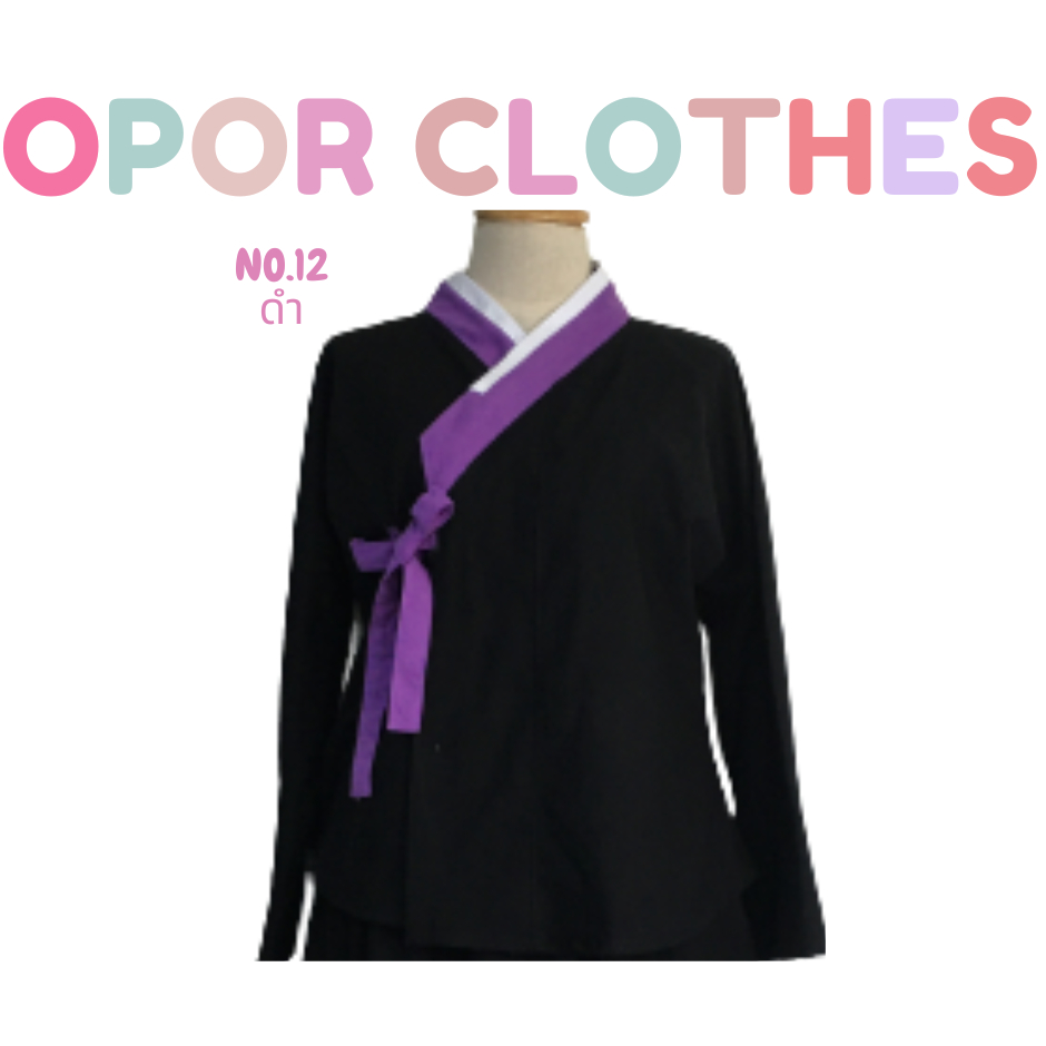 เสื้อฮันบกทูโทนสีดำ K-030