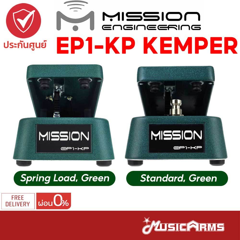 Mission Engineering EP1-KP ฟุตวอลุ่ม Expression Pedal EP1KP