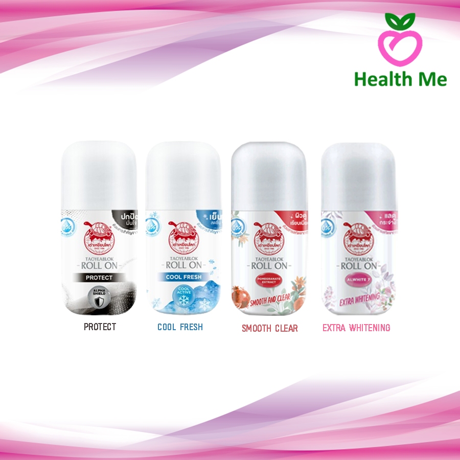 TAOYEABLOK โรลออนเต่าเหยียบโลก 30 ml. โฉมใหม่!!!  คูลเฟรช โพรเทค สมูทแอนด์เคลียร์ เอ็กซ์ตร้า ไวท์