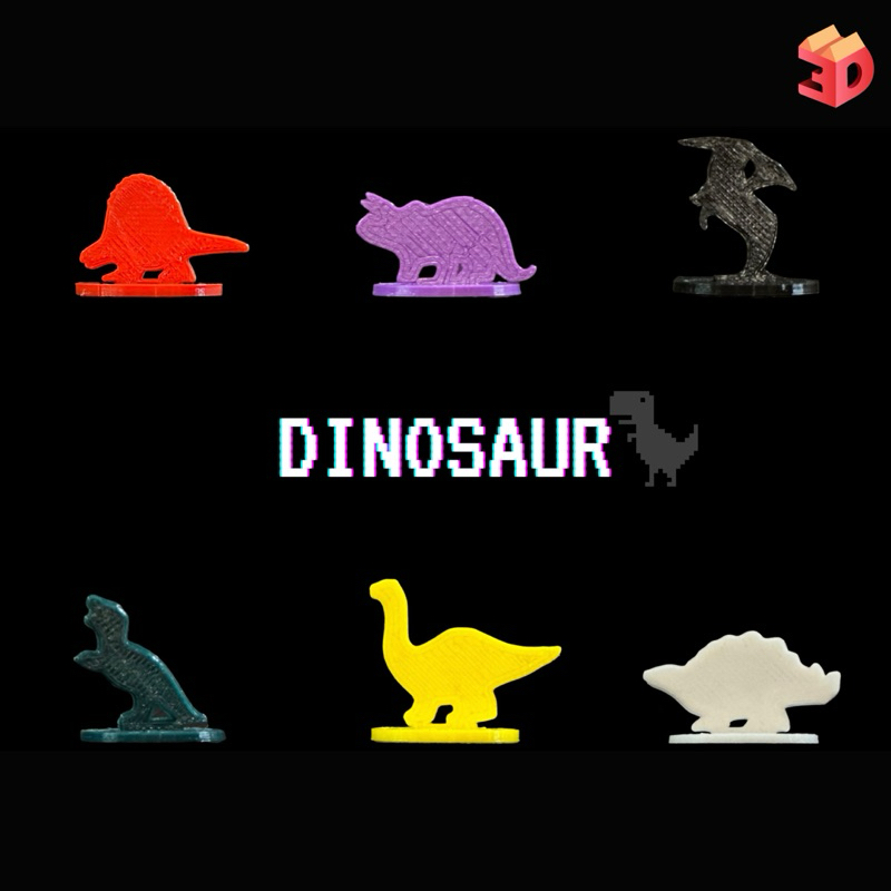 Dinosuar Token หมากเดินเกมรูปไดโนเสาร์ หมากเดินบอร์ดเกม เกมกระดาน ตัวเดินเกมกระดาน หลากหลายรูปทรง