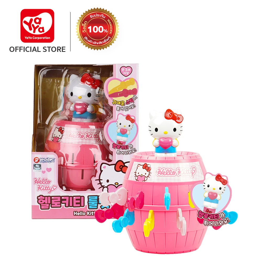 Hello Kitty Roulette เฮลโล คิตตี้ เกมถังดึงดาบ Y75587 ของเล่น