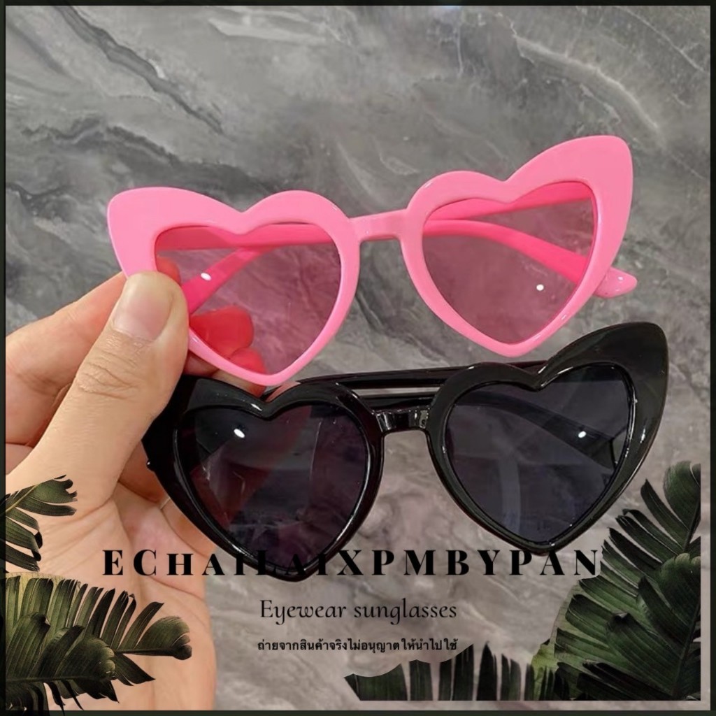 แว่นตาเด็ก-หัวใจ❤รุ่นDro528 แว่นตากันแดด ทรงหัวใจ เครื่องประดับสำหรับเด็ก - รูปที่ 3
