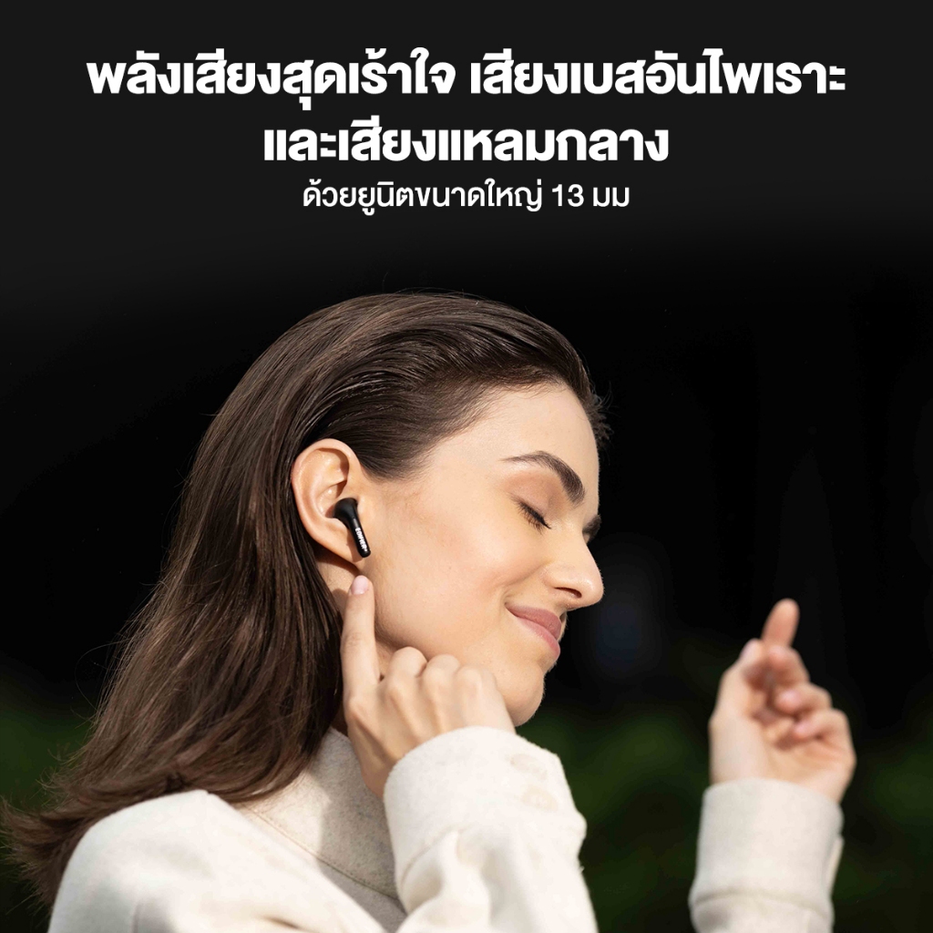 Edifier X2s หูฟังหูฟังไร้สาย True Wireless เล่นได้นานถึง 26 ชั่วโมง