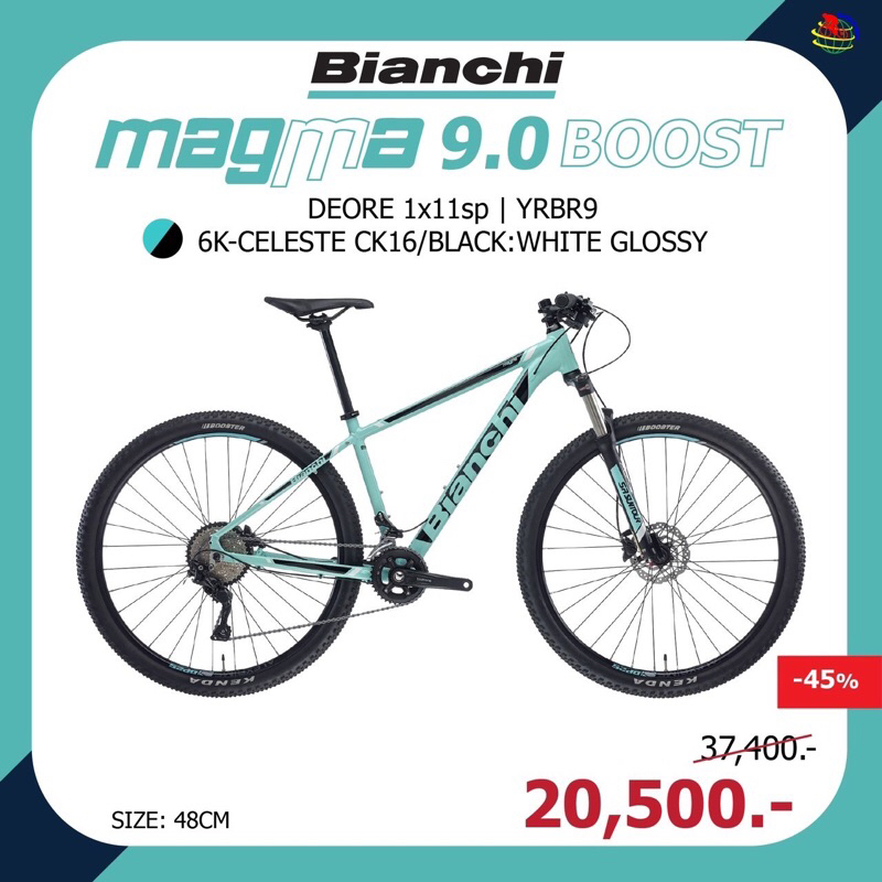 รถจักรยาน bianchi magma 9.0 boost
