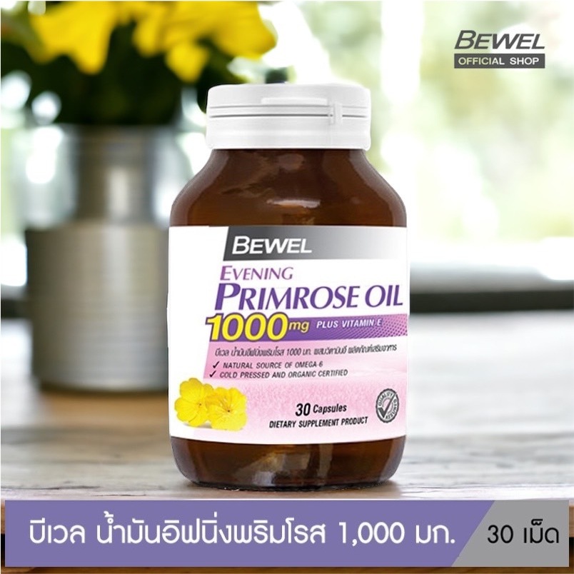 น้ำมันอิฟนิ่งพิมโรส Bewel Evening Primrose Oil 1000mg Plus vitamin E (30 Capsule) 43.77 g