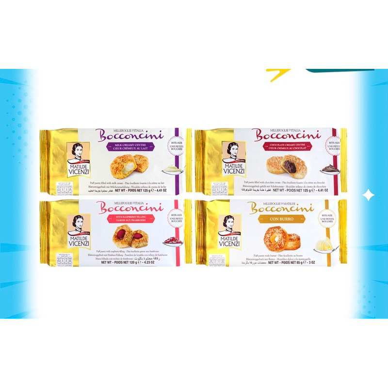 คุกกี้มาทิลดี้ วิเซนซี Matilde Vicenzi