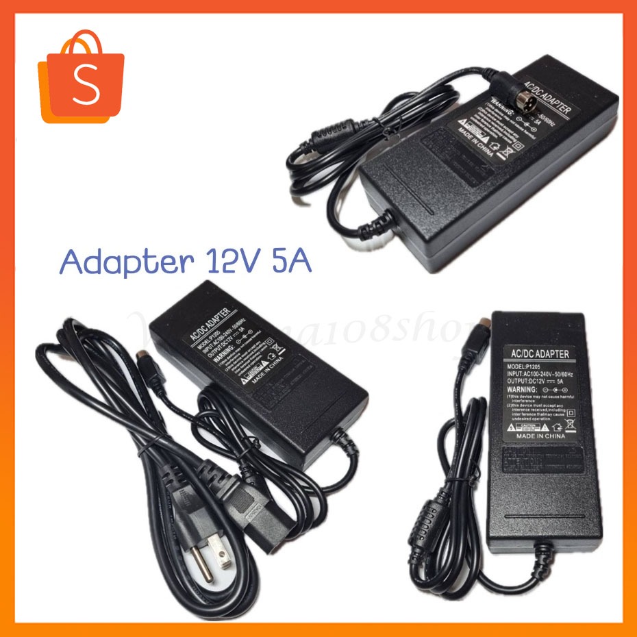 Adapter 12V-5A  ,24V4A เครื่องบันทึก DVR อะแดปเตอร์ 12 โวลท์ 5 แอมป์ หัว 4 pin