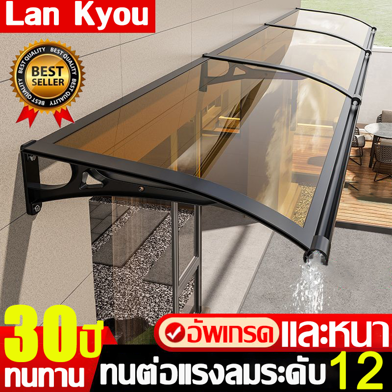 【รุ่นหนาขึ้น 2026】กันสาด โพลีคาร์บอเนต กันสาดหน้าต่าง 60*100/100*150 ทนต่อการกระแทก  กันสาดบ้าน กันสาดบังแดดฝน