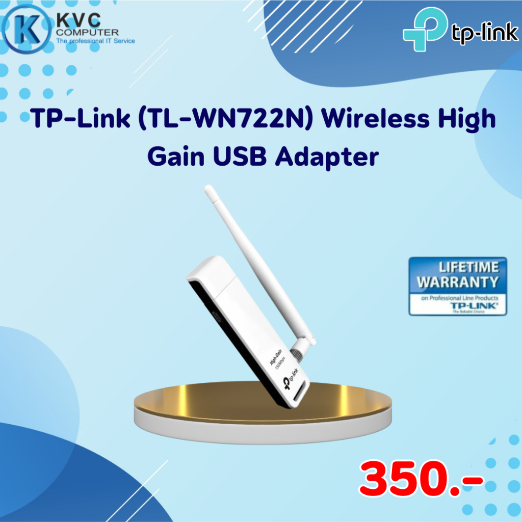 TP-Link (TL-WN722N) Wireless High Gain USB Adapter