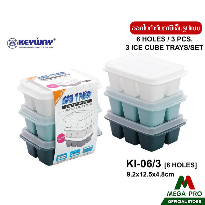 Megapro - Keyway ช่องทำน้ำแข็ง 6 ช่อง 3 ชิ้น No.KI-06/3 พร้อมฝาปิด