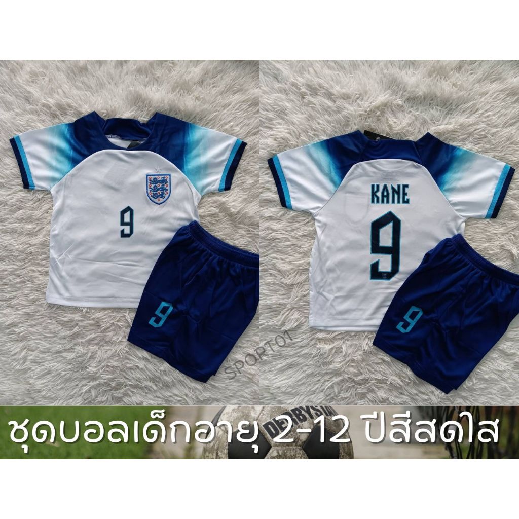 ชุดเสื้อกีฬาฟุตบอลเด็กแขนสั้น+กาเกงทีมชาติอังกฤษ2023สกรีนชื่อแฮร์รี เคน+เบอร์9 สินค้าคุณภาพดีเนื้อผ้าหนาไม่บางป้ายงานปัก