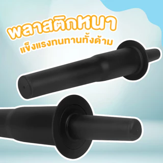 ไม้คนโถปั่น ไม้คนพลาสติก แท่งคนสำหรับเครื่องปั่น อะไหล่เครื่องปั่นผลไม้ Carejai shop