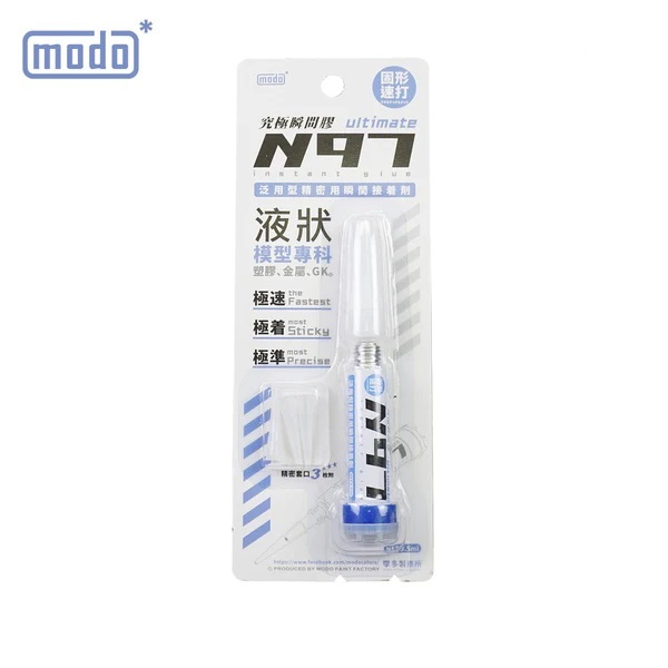 MODO N97 Instant Glue กาวติดพลาสติกและเรซิ่น แน่นพิเศษ แห้งไวและไม่ทิ้งคราบกาว ขนาด 3.5 กรัม