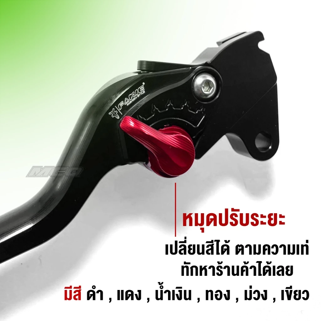 มือเบรค HONDA Giorno 125 ABS อลูมิเนียม CNC ปรับได้ 6 ระดับ thumbnail 3
