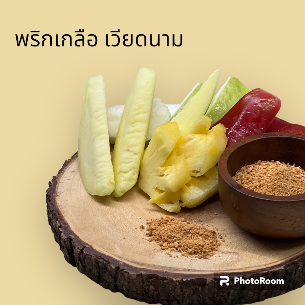 พริกเกลือเวียดนาม กินกับผลไม้ Vietnamese Flavored Salt Mixture 20g
