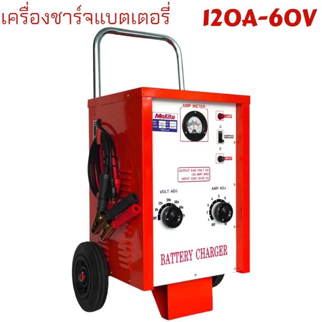 เครื่องชาร์จแบตเตอรี่ 20A,30A,60A,100A,120A ใช้สำหรับชาร์จแบต 6V,12V,24V,36V,48V,60V ใช้ได้กับทั้ง แบตน้ำ และ แบตแห้ง