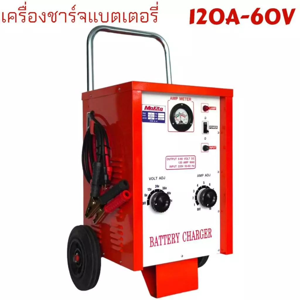 เครื่องชาร์จแบตเตอรี่ 20A,30A,60A,100A,120A ใช้สำหรับชาร์จแบต 6V,12V,24V,36V,48V,60V ใช้ได้กับทั้ง แบตน้ำ และ แบตแห้ง