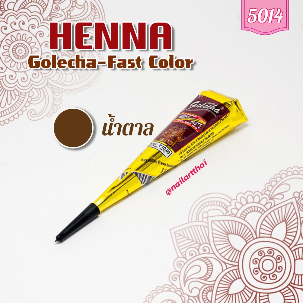 สีเพ้นท์เฮนน่า Henna : สีน้ำตาล แบบโคน ขนาด 25 กรัม