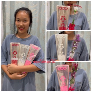 ซองใส่ดอกไม้ ( ถุงใส่ดอกกุหลาบ 10ใบ ลายหัวใจ19บาท ขนาด 3*7*3…