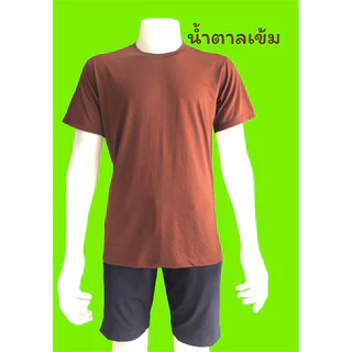 เสื้อยืดซับในทหารคอกลม