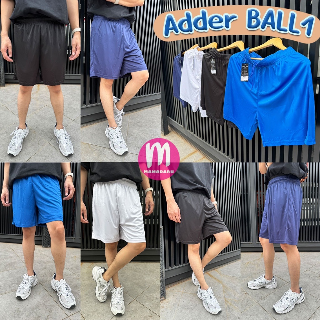 กางเกงกีฬาขาสั้น Adder BALL 1 เนื้อผ้าโพลี ไม่มีกระเป๋า กางเกงฟุตบอล ใส่วิ่ง ใส่เล่นกีฬา (AD13)