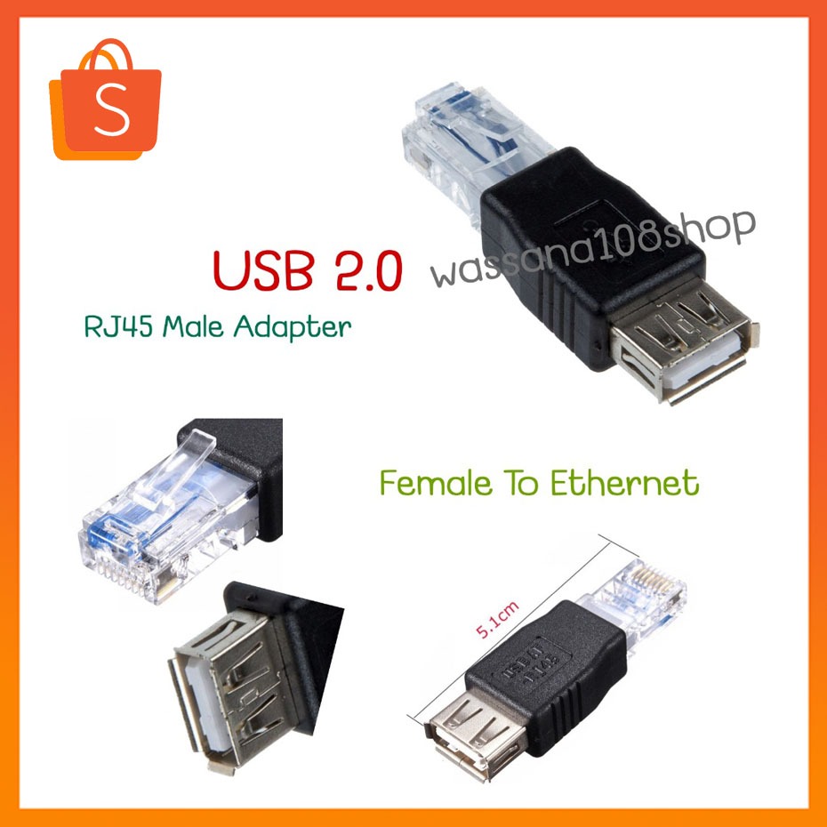 USB 2.0 A Female To Ethernet RJ45 Male Adapter