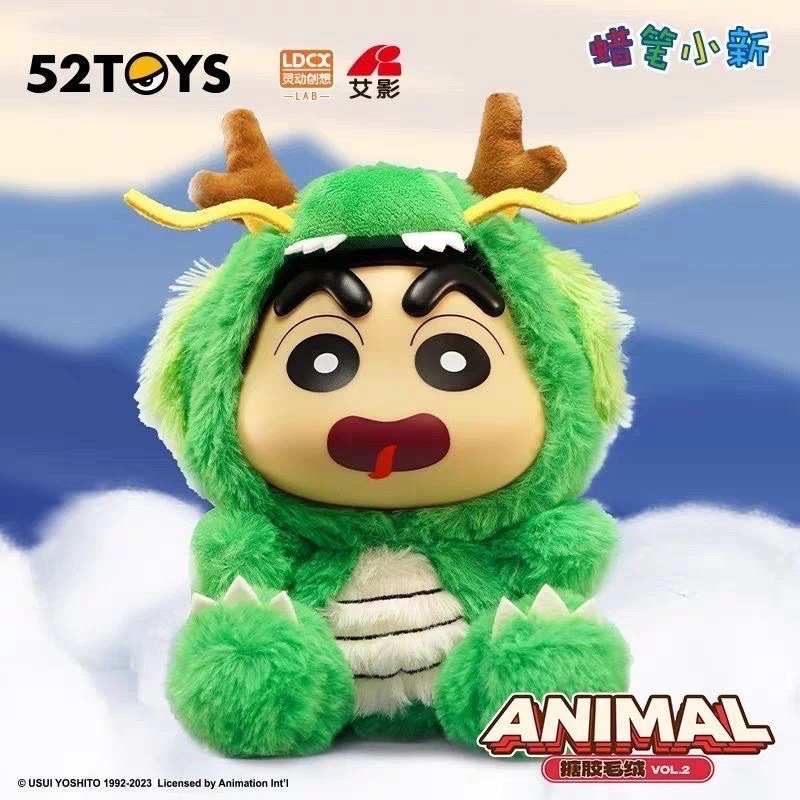 [พร้อมส่ง🇹🇭 ]แบบสุ่ม ตุ๊กตา ชินจัง Shinchan Dragon Years Series ปีมังกร กล่องสุ่ม 52 Toys