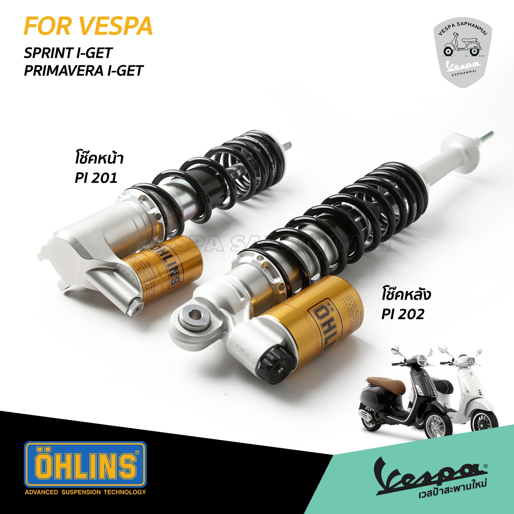 โช๊ค Ohlins รุ่นใหม่ PI201, PI202 กระบอกโช็คสีทอง สปริงดำ รับประกัน 2 ปี สำหรับเวสป้า Sprint, Primav