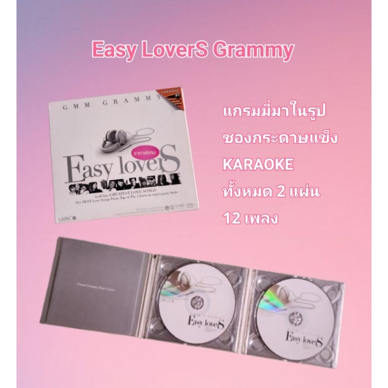 VCD KARAOKE EASY LOVERS GRAMMY