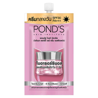 (6ซอง/กล่อง) Pond พอนด์ส ไบร์ท มิราเคิล อัลทิแมท เดย์ครีม SPF15 Pond's กลางวัน ไนอาซอร์ซินอล