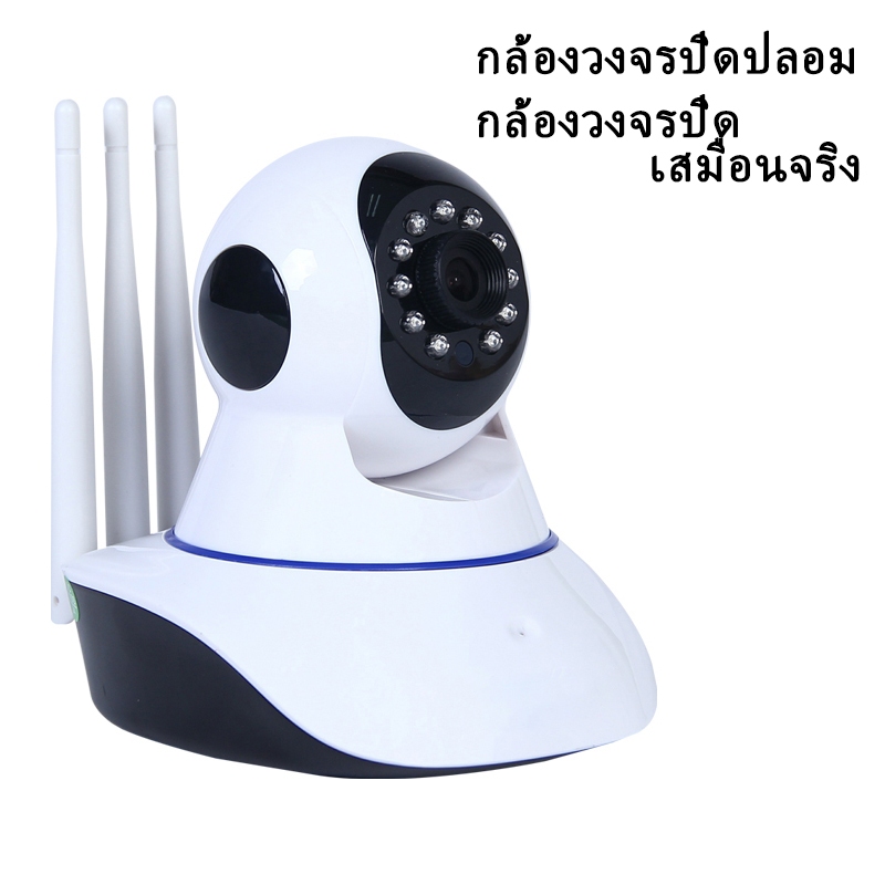 iHome กล้องวงจรปิด เสมือนจริง กล้องวงจรปิดปลอม มีปัญหา มีตำหนิท ต่อหล่อนจากสายการตลิด ไม่ผ่าน QC ใช้งานไม่ได้ หลอกสายตา