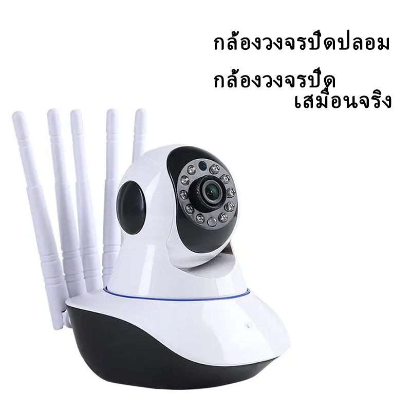 iHome กล้องวงจรปิด เสมือนจริง กล้องวงจรปิดปลอม มีปัญหา มีตำหนิท ต่อหล่อนจากสายการตลิด ไม่ผ่าน QC ใช้งานไม่ได้ หลอกสายตา
