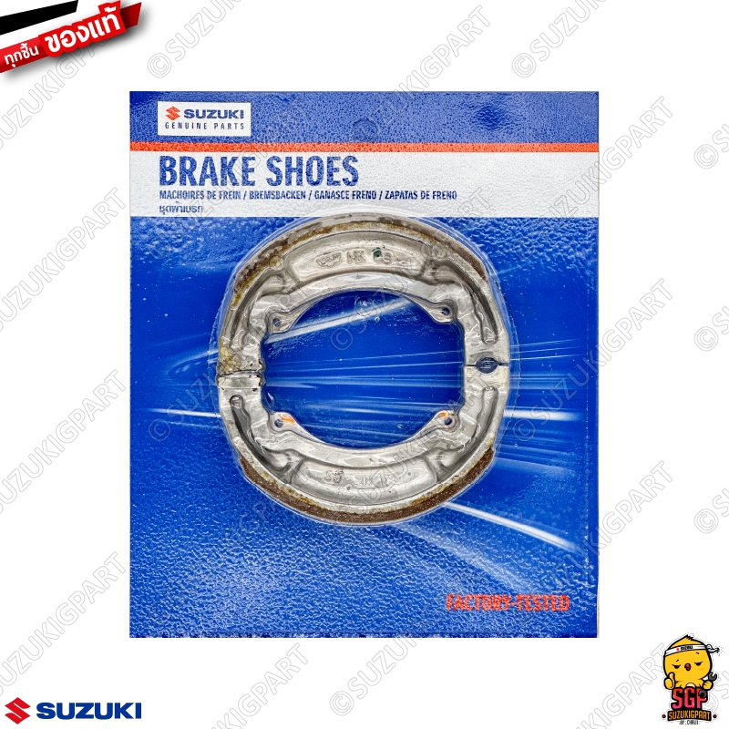 ชุดผ้าดรัมเบรค SHOE SET, BRAKE แท้ Suzuki RC80 / RC100 / RC110 / Best / Raider 125 / Crystal / Royal / Sprinter / Viva