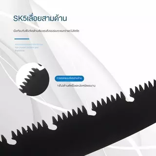 เลื่อยตัดกิ่งไม้พับได้ เลื่อยตัดแต่งต้นผลไม้ ผลืตจากเหล็ก SK5 คม เบา ไม่เป็นสนิม ด้ามจับกระชับถนัดมือ