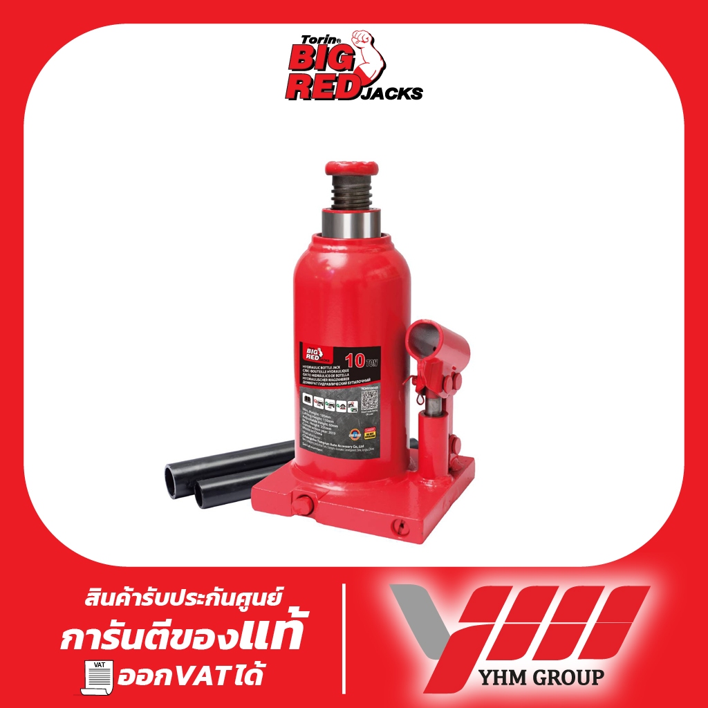 แม่แรงกระปุก BIGRED 10 TON รุ่น TCH91004D แม่แรง แม่แรงยกรถ แม่แรงกระปุก 10 ตัน