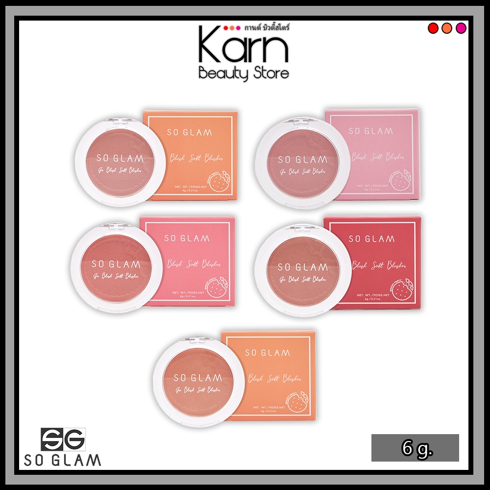 So Glam Go Blush Soft Blusher Biscuit Party โซ แกลม โก บลัช ซอฟท์ บลัชเชอร์ (6 g.)