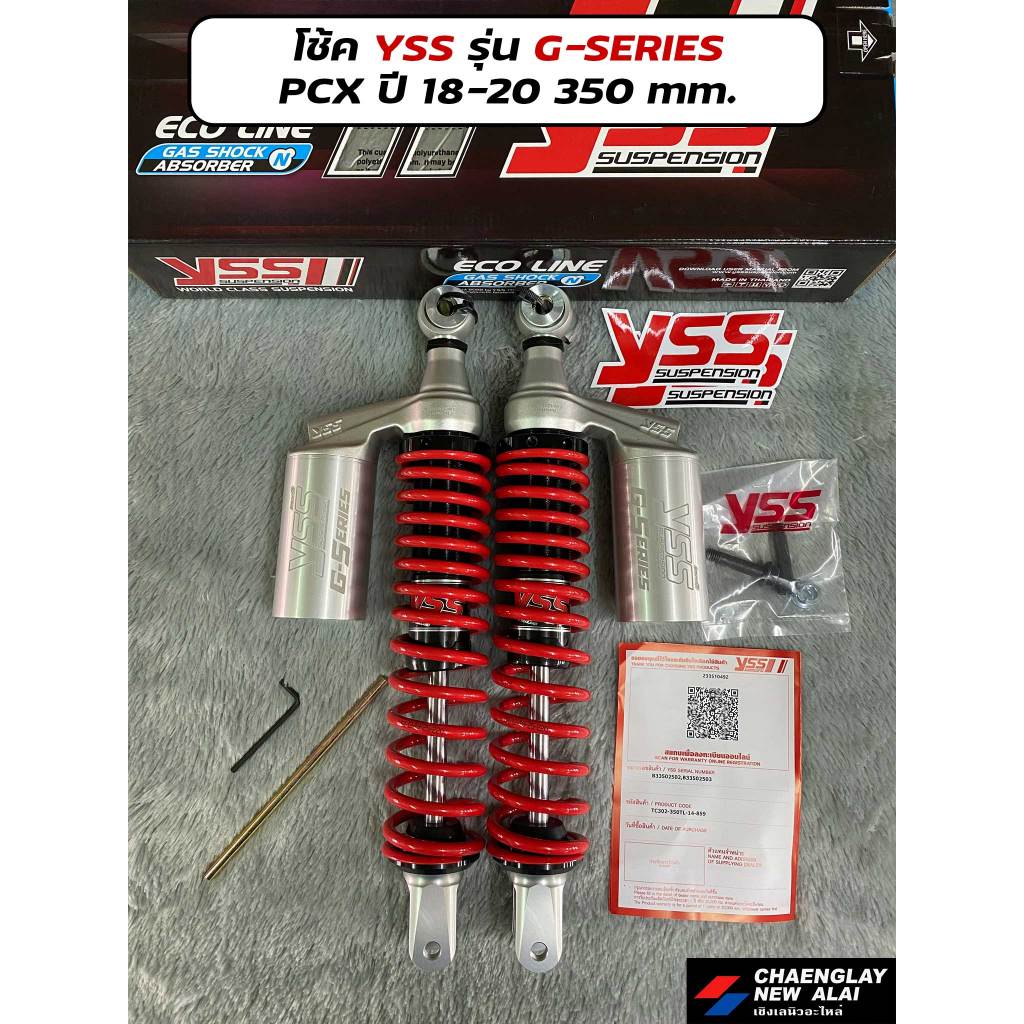 โช้ค YSS แท้ PCX150 ปี 2018-2020 ตรงรุ่น G-Sport/G-Series/ DTG-Plus 350mm