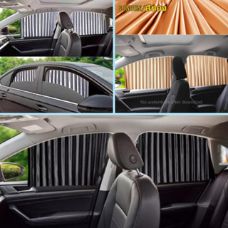 ม่านบังแดดในรถยนต์ ผ้าม่านติดรถยนต์  ม่านติดรถยนต์สำเร็จรูป …