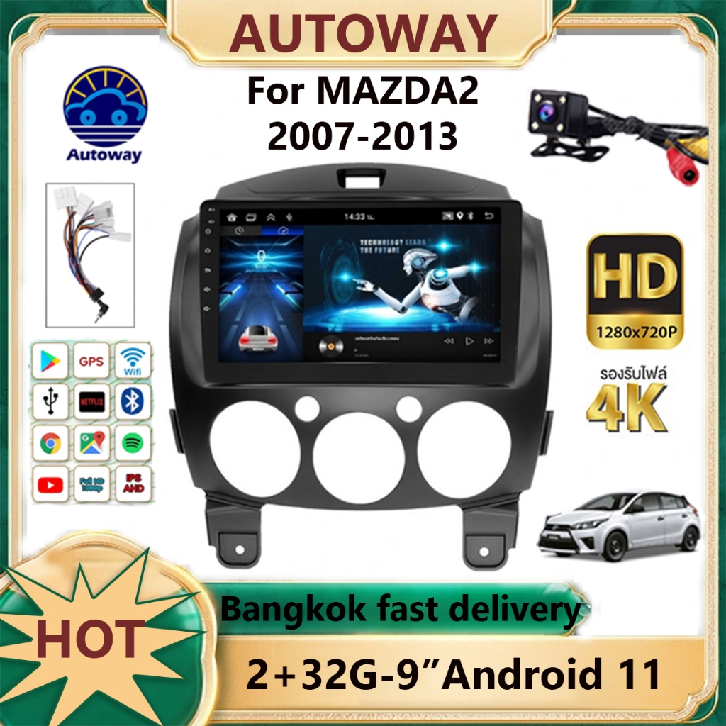 【2G RAM】สำหรับ Mazda 2 Mazda2 2007-2013 รถวิทยุเครื่องเล่นวิดีโอมัลติมีเดียระบบนำทาง GPS ไม่มี 2 din 2din DVD Android 11