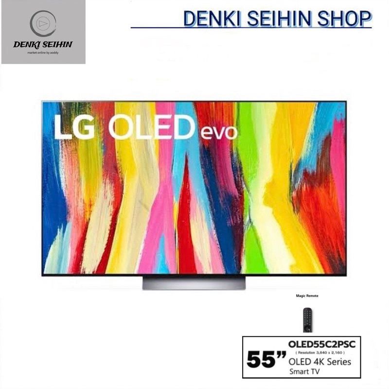 LG OLED evo 4K Smart TV 55 นิ้ว รุ่น OLED55C2PSC | Self Lighting | Dolby Vision & Atmos l Google Ass