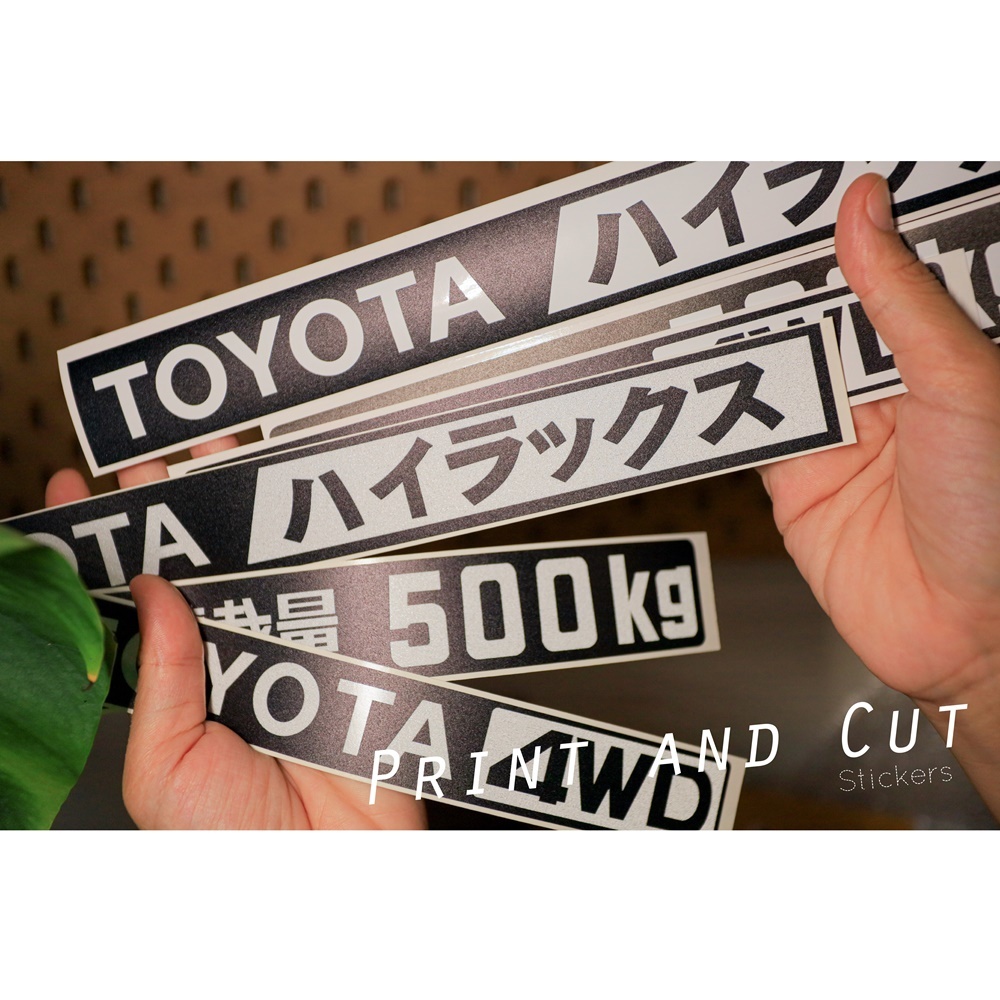 Sticker ลายรวมลาย TOYOTA HILUX / 4 WD / 500 KG ติดรถ ติดฝาท้าย สติ๊กเกอร์แต่งรถ ไดคัทแล้วพร้อมติด กันน้ำ กันแดด มีหลายสี