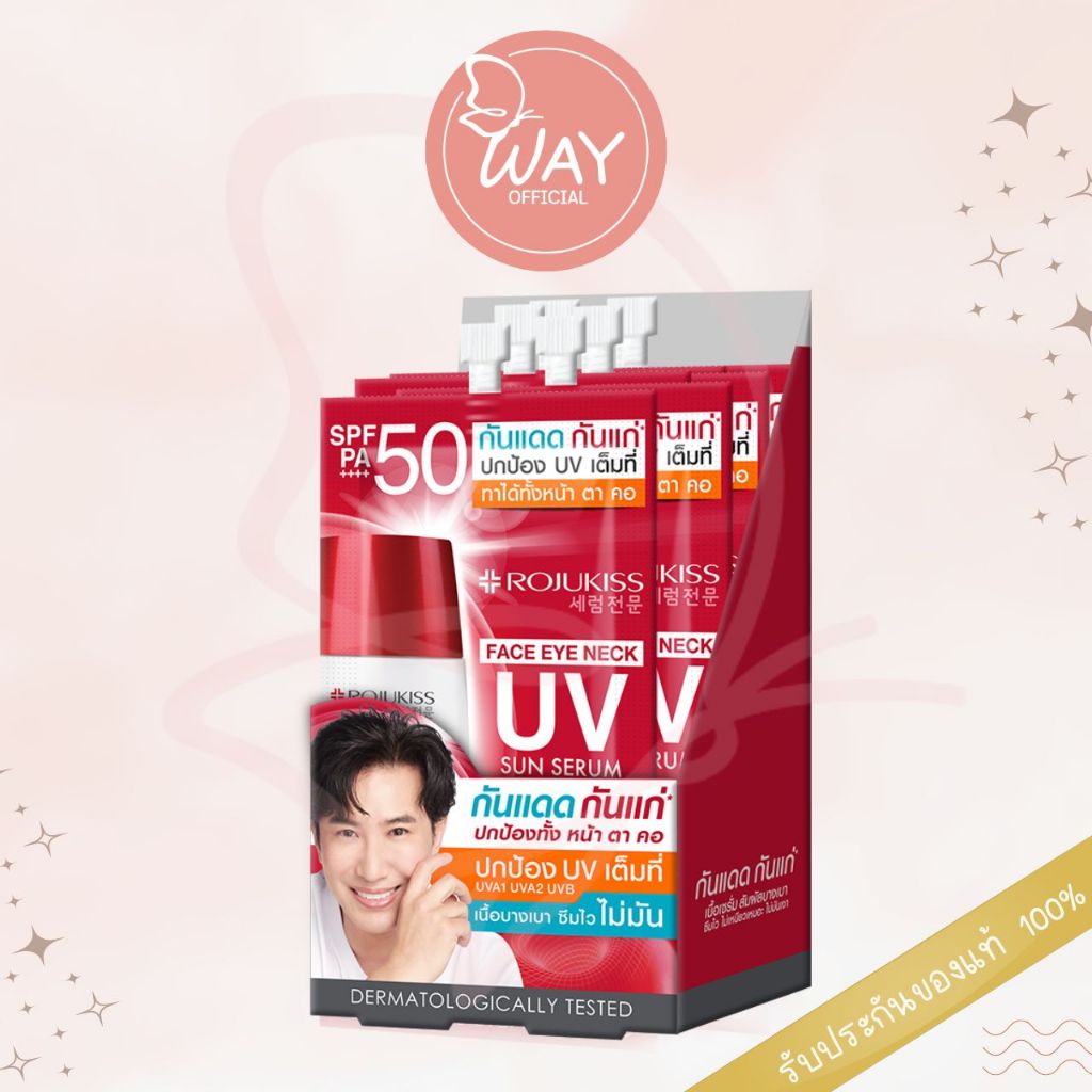 [กล่อง x6] โรจูคิส เฟซ อาย เนค ยูวี ซัน เซรั่ม SPF50+ PA++++ Rojukiss Face Eye Neck UV Sun Serum SPF50+ PA++++
