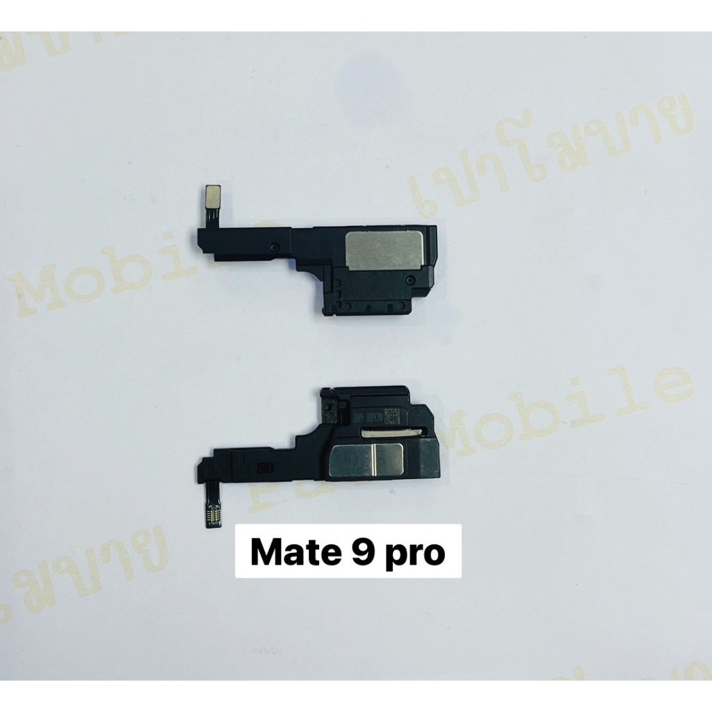 กระดิ่ง Huawei Mate 9 Pro มีสินค้าพร้อมส่ง