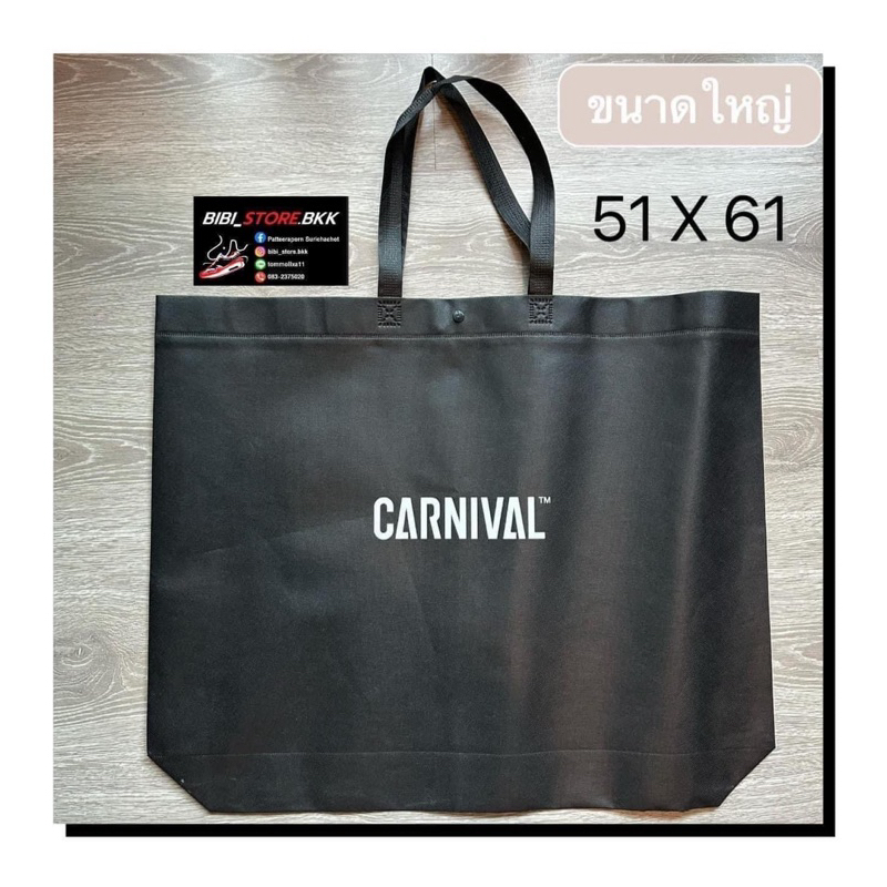 [พร้อมส่งด่วนในไทย ใช้โค้ด30%ได้] ถุงผ้า carnival มี 3 ขนาด ใบเล็ก ใบกลาง ใบใหญ่ สินค้าแท้จากshop 100% มีส่งด่วน🚗🚗