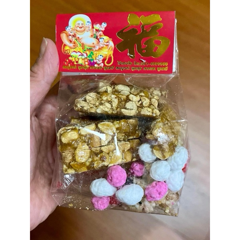 จันอับ ถั่วมงคล5ชนิด (ขนาดกลาง) - W149